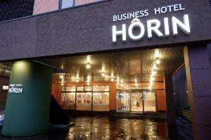 ビジネスホテル　ホーリン