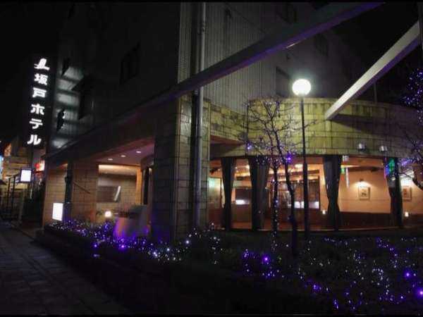 坂戸ホテル