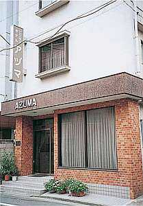 アヅマ　ビジネスホテル