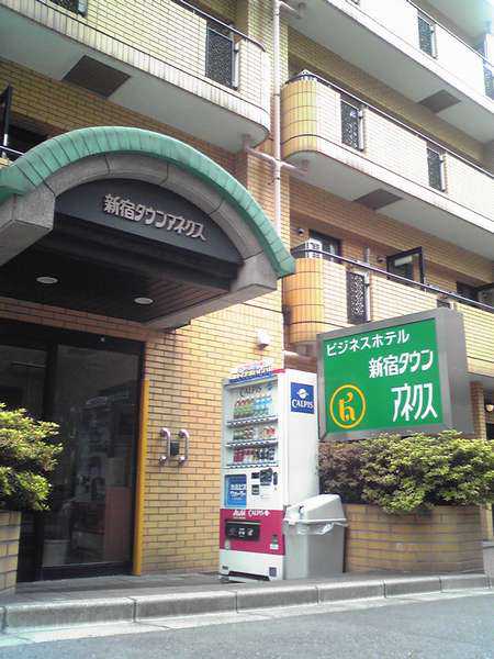 ビジネスホテル　新宿タウンアネクス