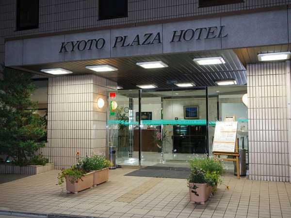 京都プラザホテル