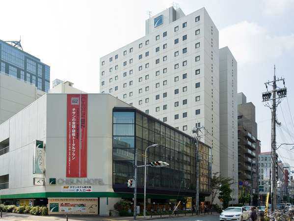 チサンホテル新大阪